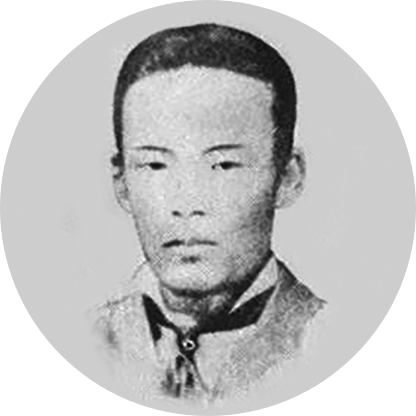 1928年創立